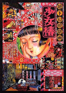 在线高清一级欧美精品
