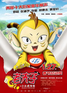 日韩在线观看免费完整版视频