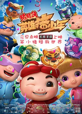 国产精品亚洲欧美日韩