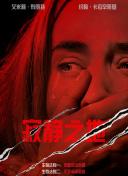 四虎影视在线