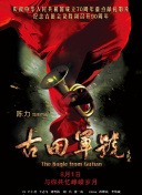 五月天在线网站
