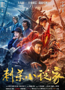 国产精品老牛影院在线观看