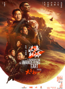 中国国产成人精品久久