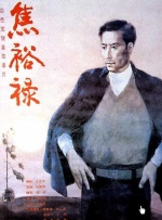 日本福利网址