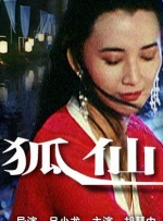 日本干b视频