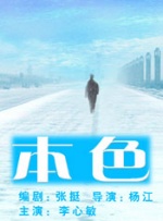 激情五月婷婷基地