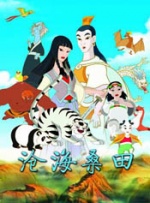 娇妻张妍交换高潮