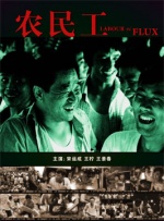 一次性a爱片