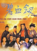 国产精品国产三级国产无毒