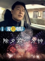 日韩中文字幕电影