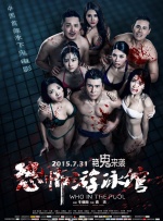 国产婷婷色综合成人精品