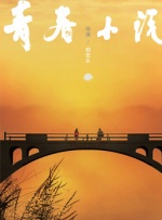 色综合久久88色综合天天免费
