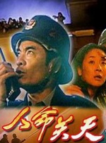 我的不同人生日记