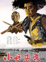 色一情一区二区三区四区