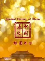 悠悠资源网先锋影音