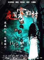 亚洲国产成人手机在线电影bd