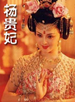 高清谜片101