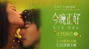免费在线看a
