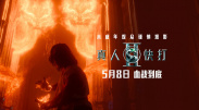 色骚综合
