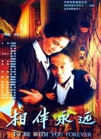 亚洲伦理中文字幕一区