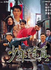 国产亚洲精品拍拍拍拍拍