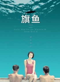 大奶子少妇