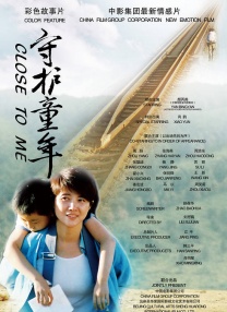 精品国产三级a∨在线观看