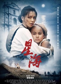 狠狠色婷婷丁香六月