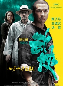 四虎成人精品在永久免费