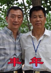 狠狠的日