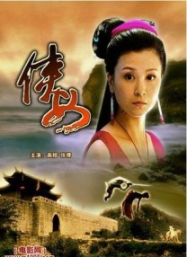 淫香阁