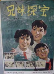 男人鸡鸡插女人鸡鸡