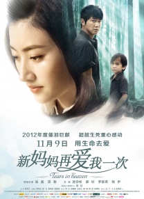 不舒服的朋友