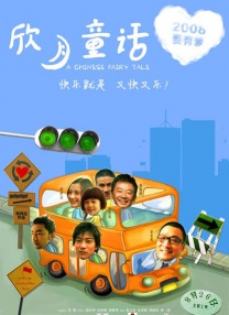 亚洲国产精品久久久久蜜桃