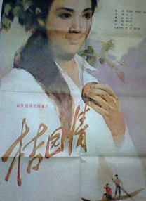 伊人久久伊人