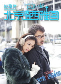 向阳生活第七季免费观看