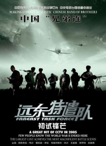 日下部加奈在线播放中文