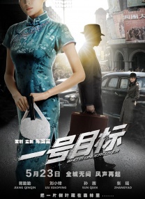 在线播放a