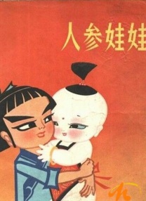 91精品国产蜜桃臀在线观看