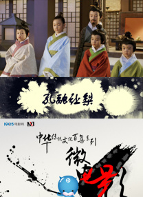 姐就是浪