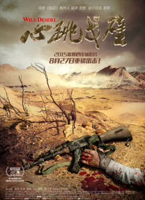 对你我付出全部