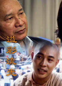 苍井空电影网