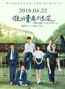 姐姐的最后