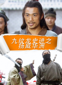 爱情洼地