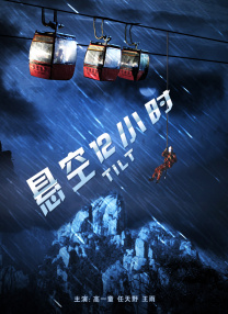 爆操女生