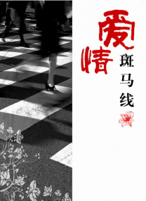 丰胸沙龙理疗