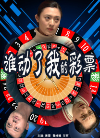 萱福晋