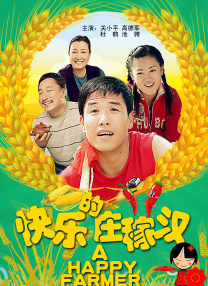 五月综合久久