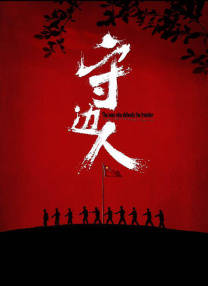 亚洲欧美电影一区二区