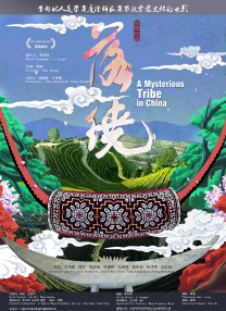 国产日韩欧美精品